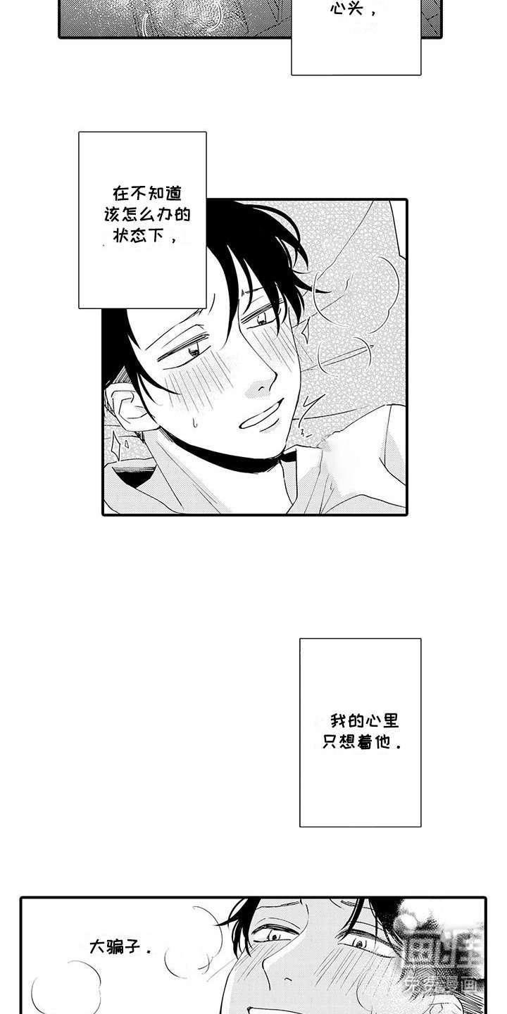第9章：纠结