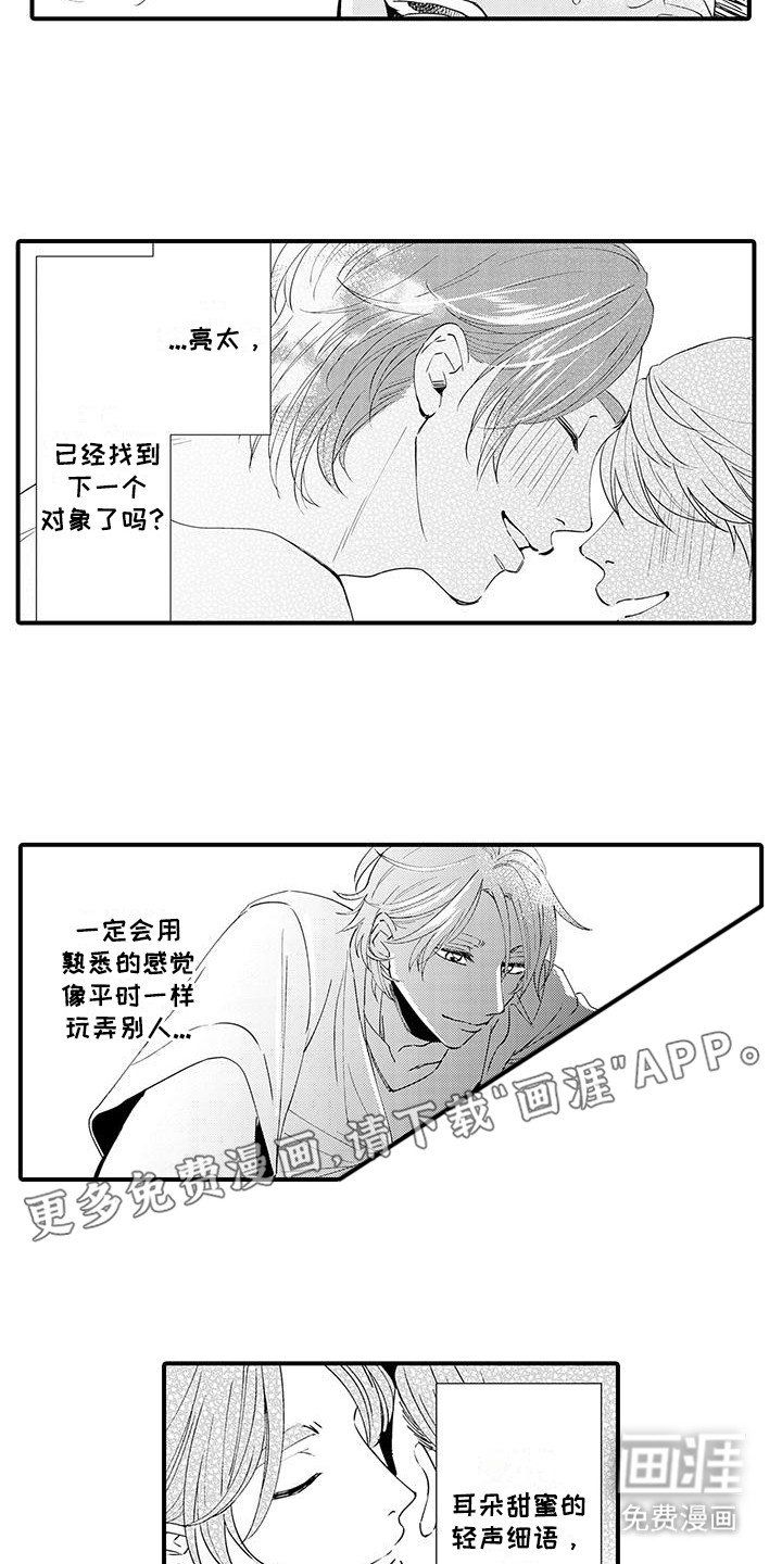 第9章：纠结