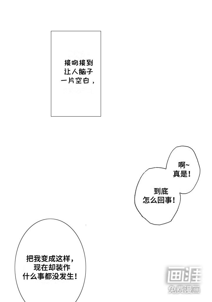 第9章：纠结
