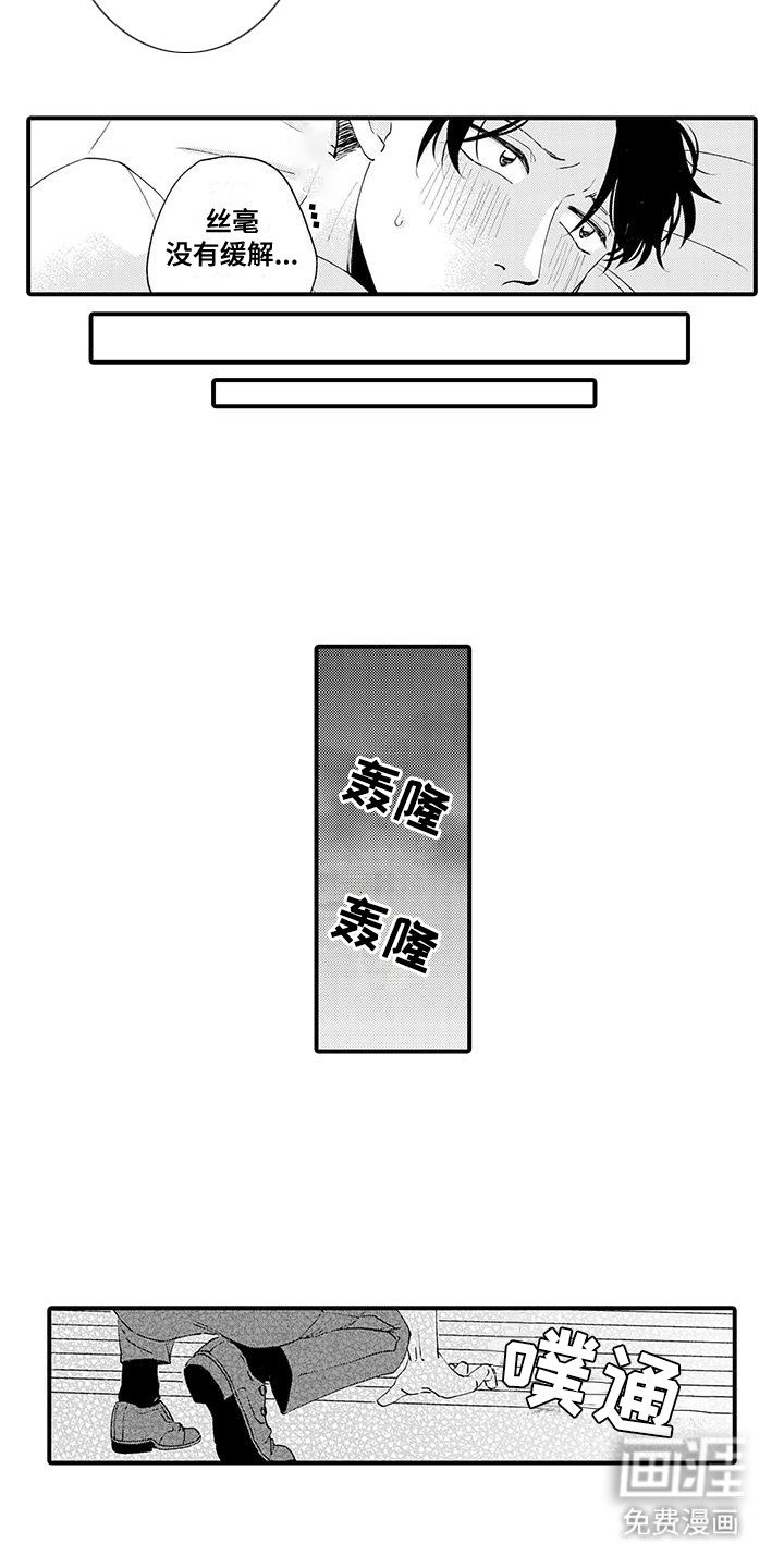 第9章：纠结