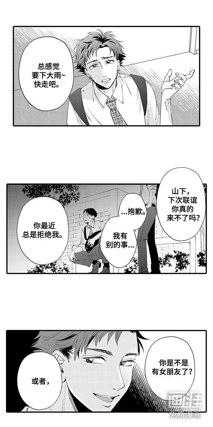 第9章：纠结