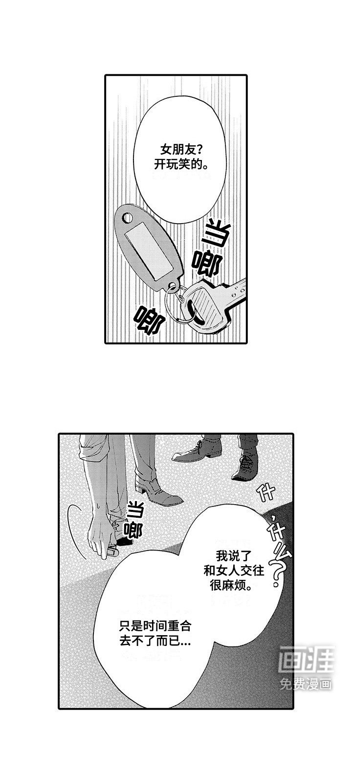 第9章：纠结