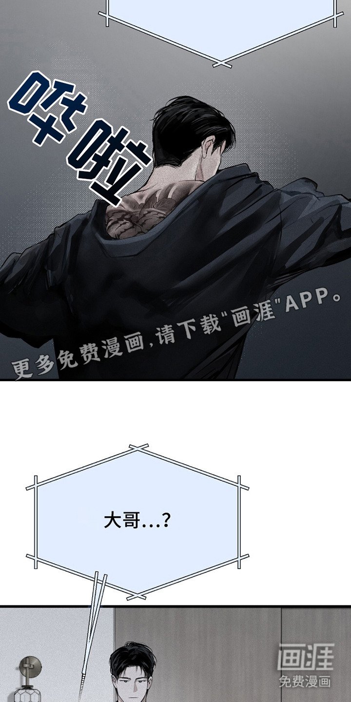 第1章：电话