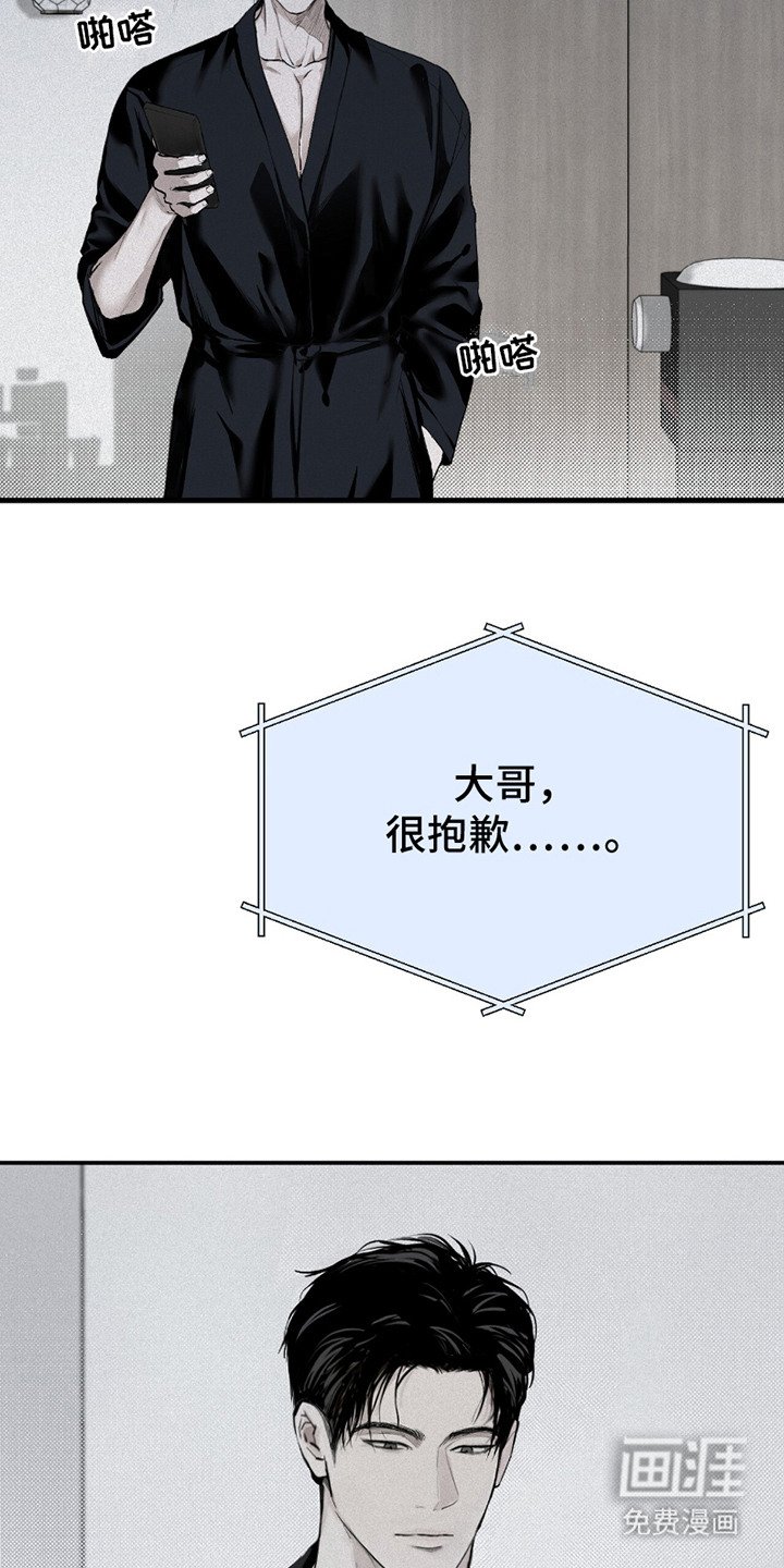 第1章：电话