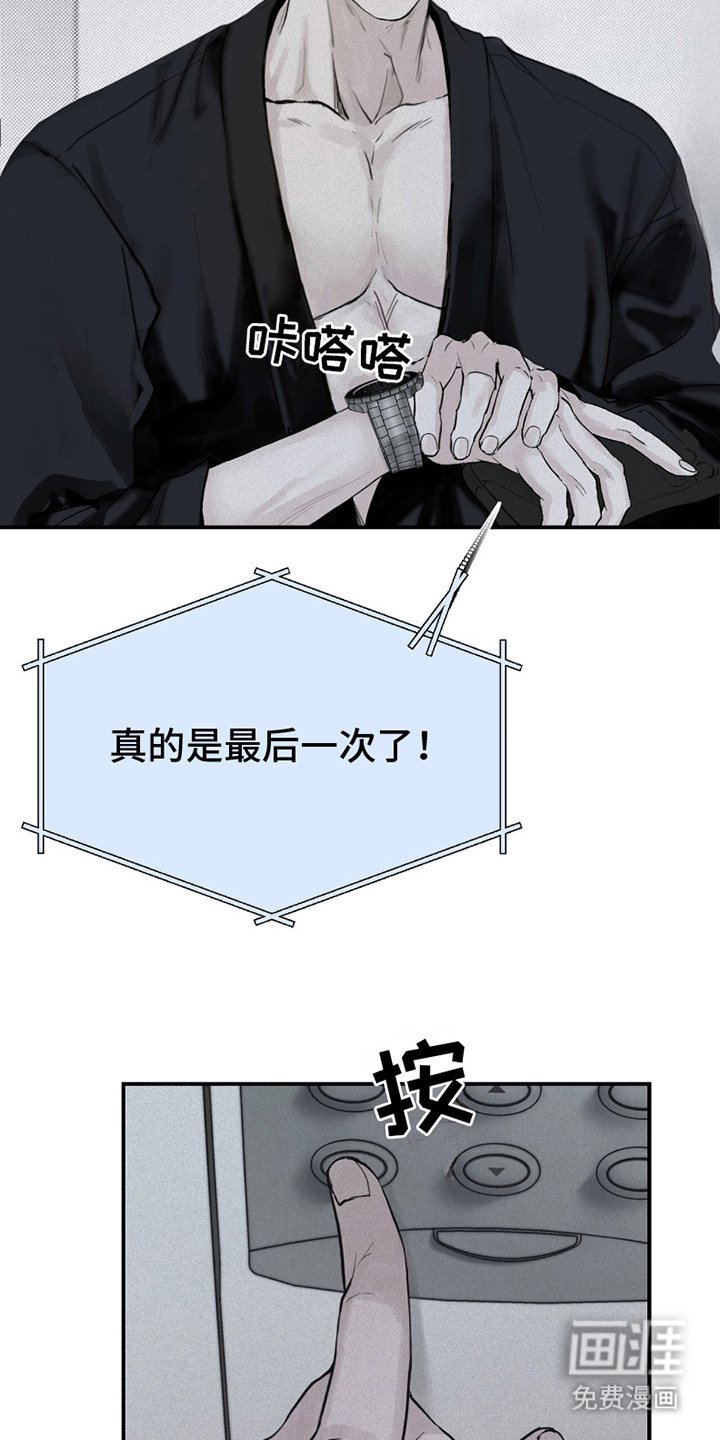 第1章：电话