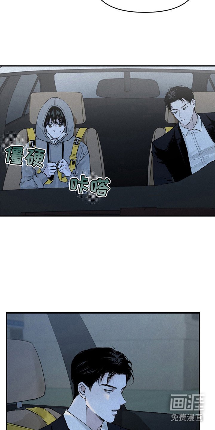 第10章：固执