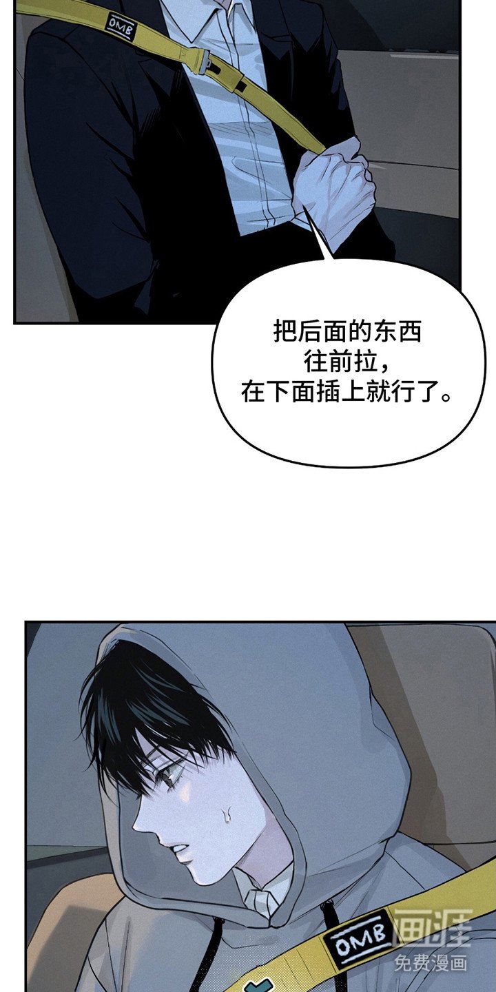 第10章：固执