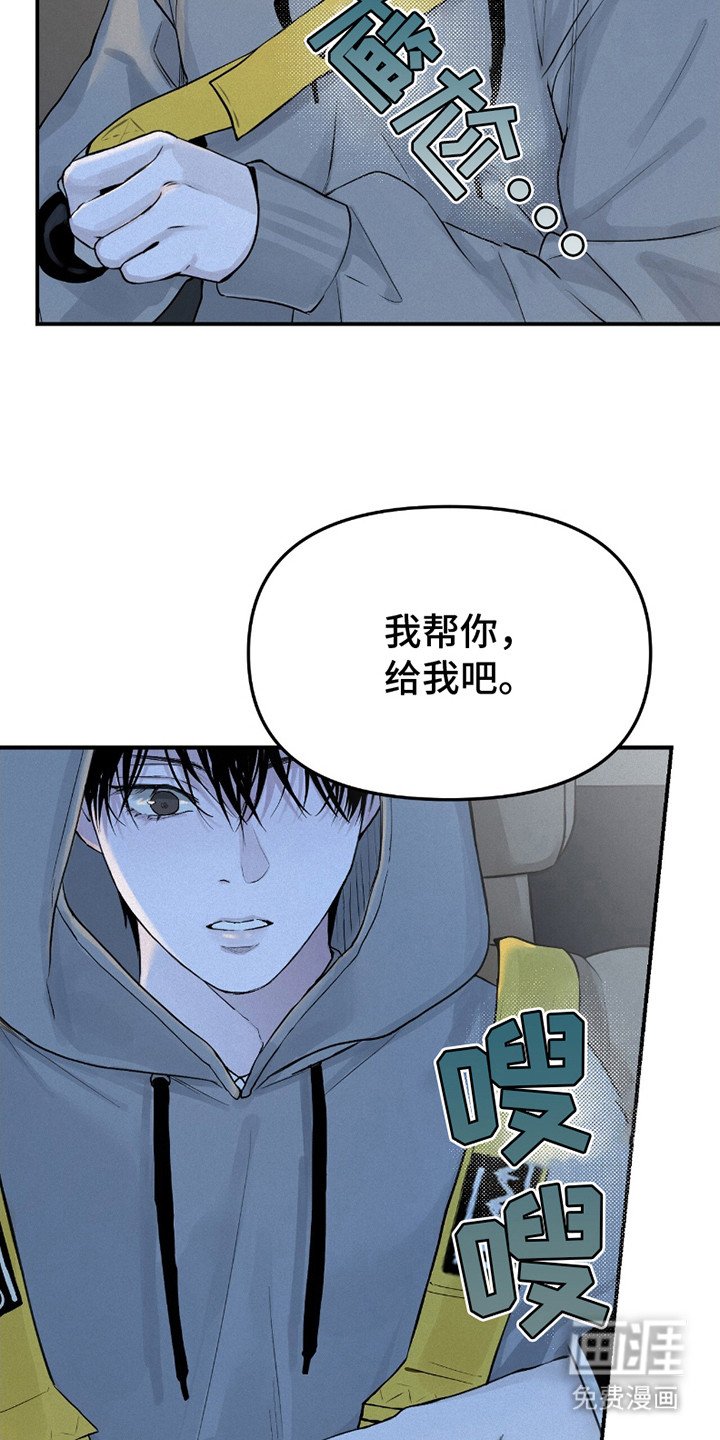 第10章：固执