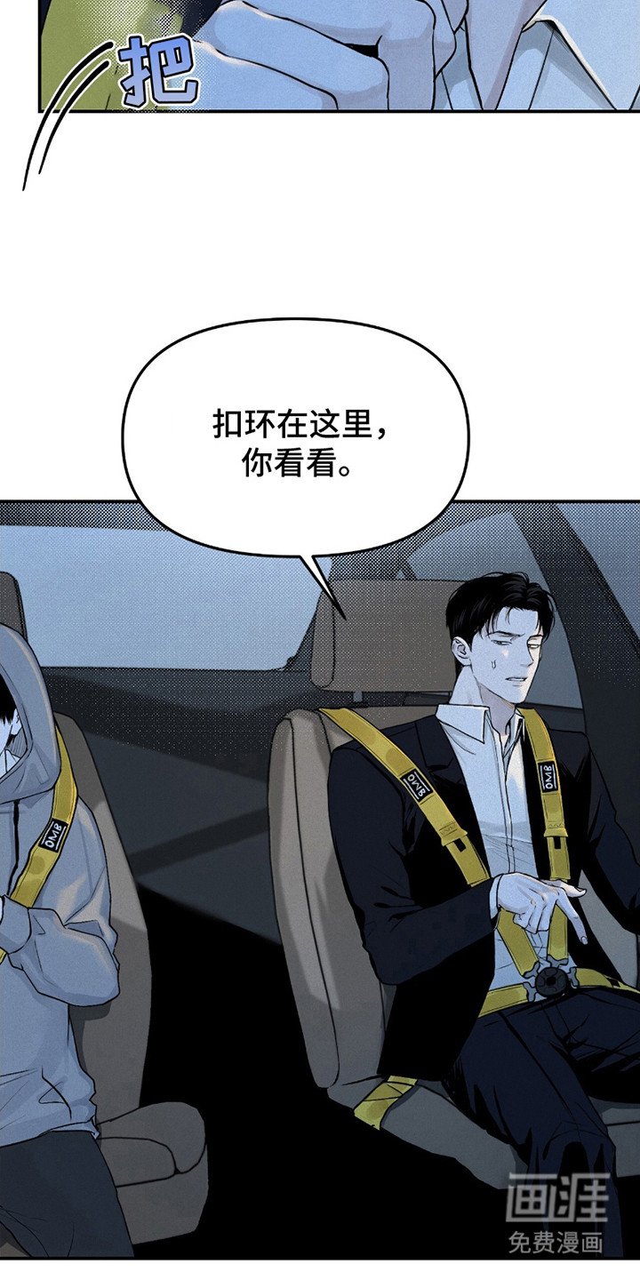 第10章：固执