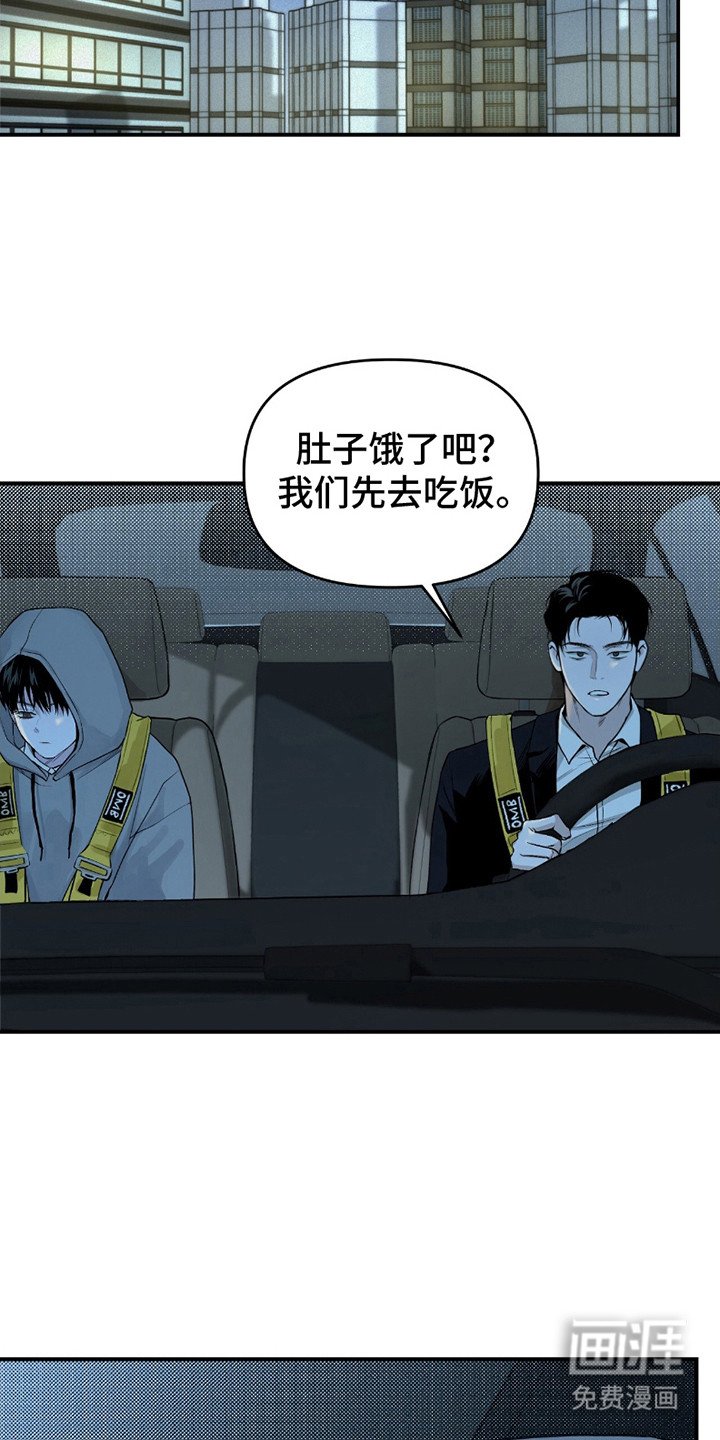 第10章：固执