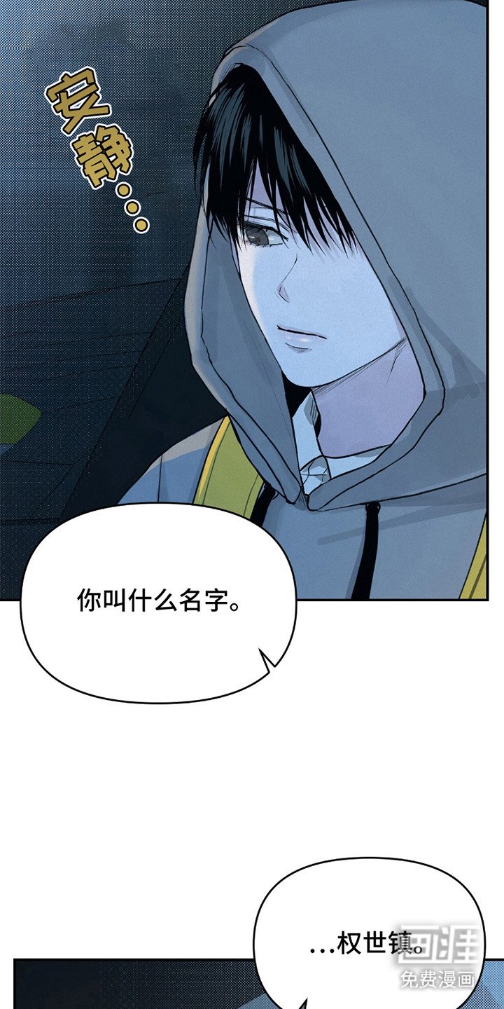 第10章：固执
