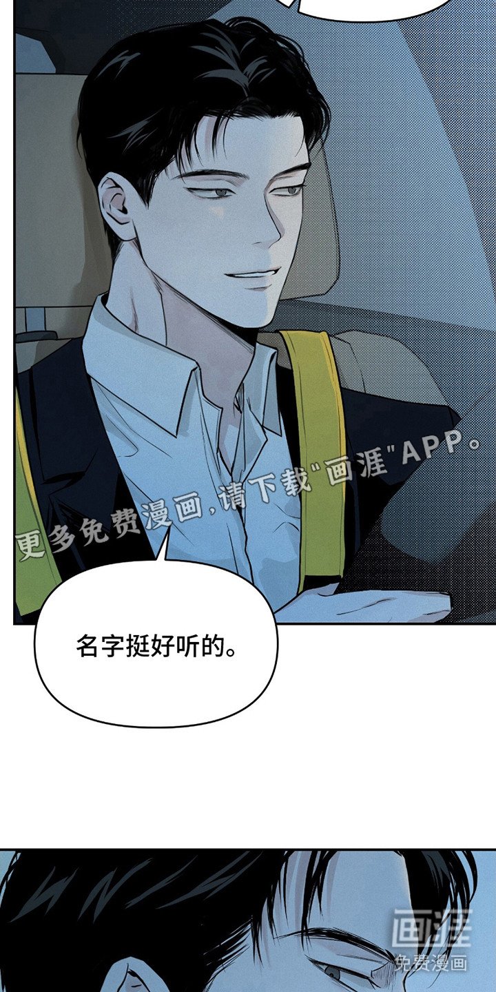 第10章：固执
