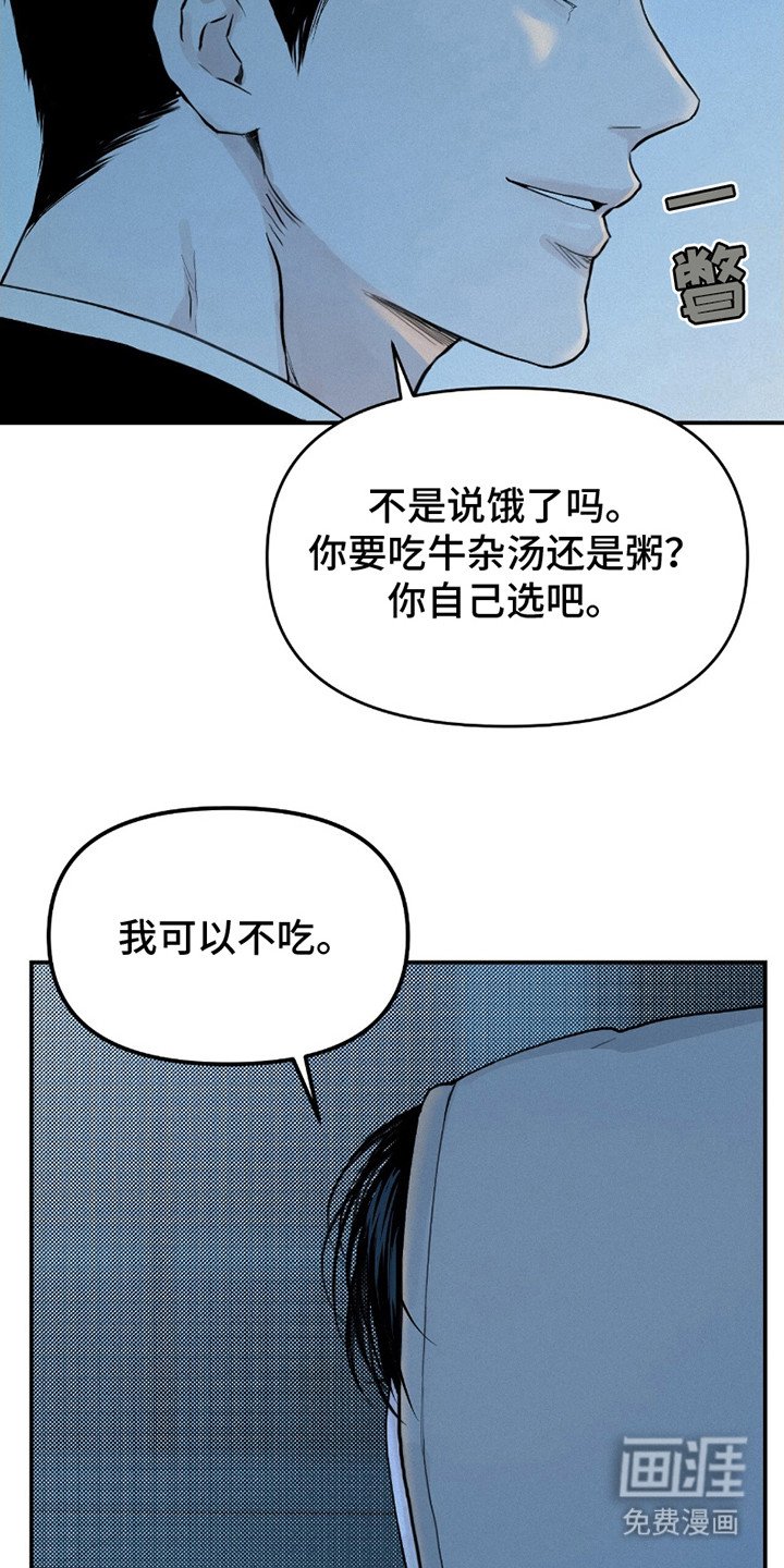 第10章：固执