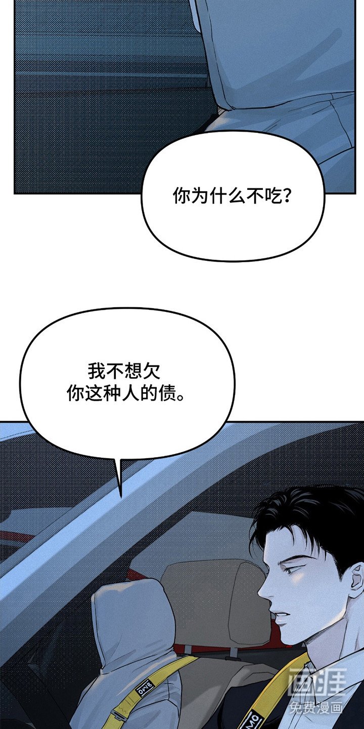 第10章：固执