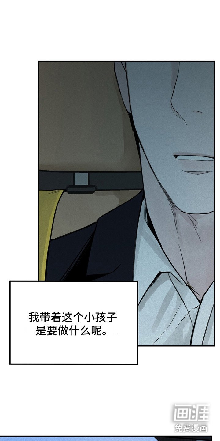 第10章：固执