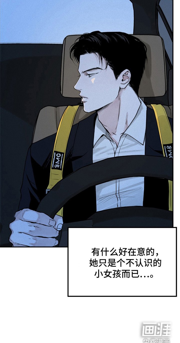 第10章：固执