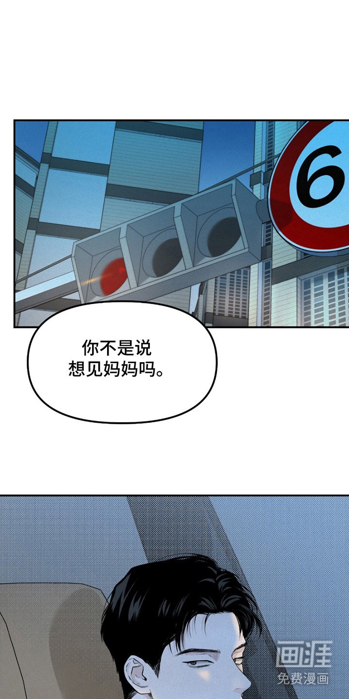 第11章：带回家
