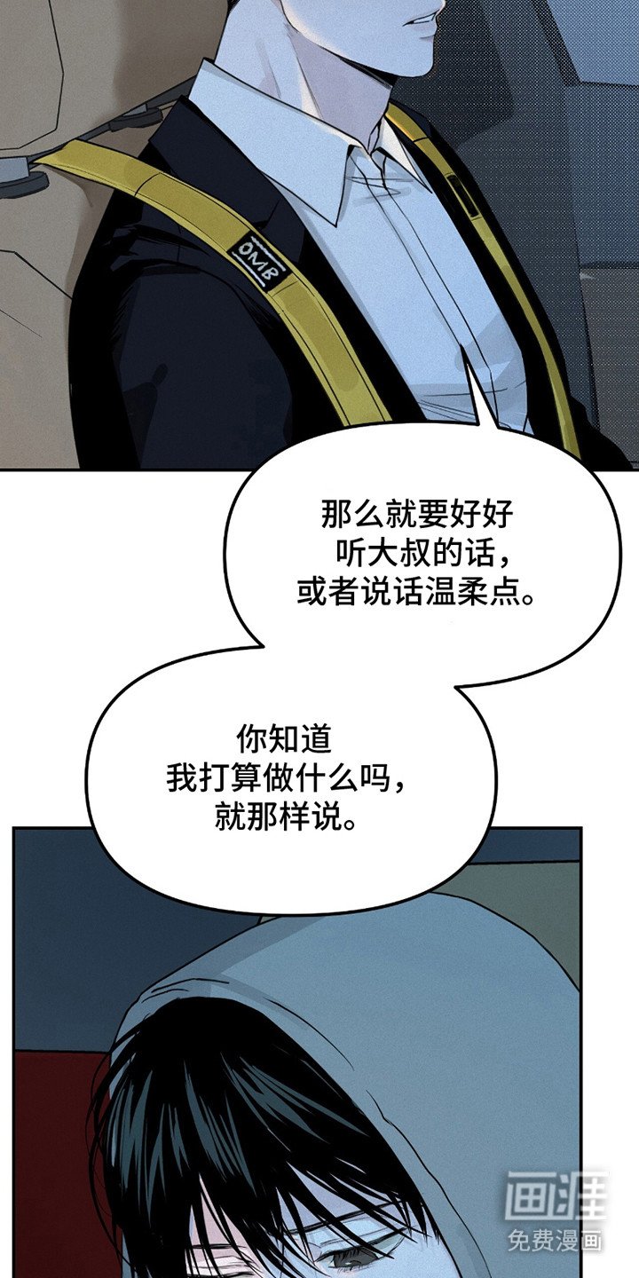 第11章：带回家