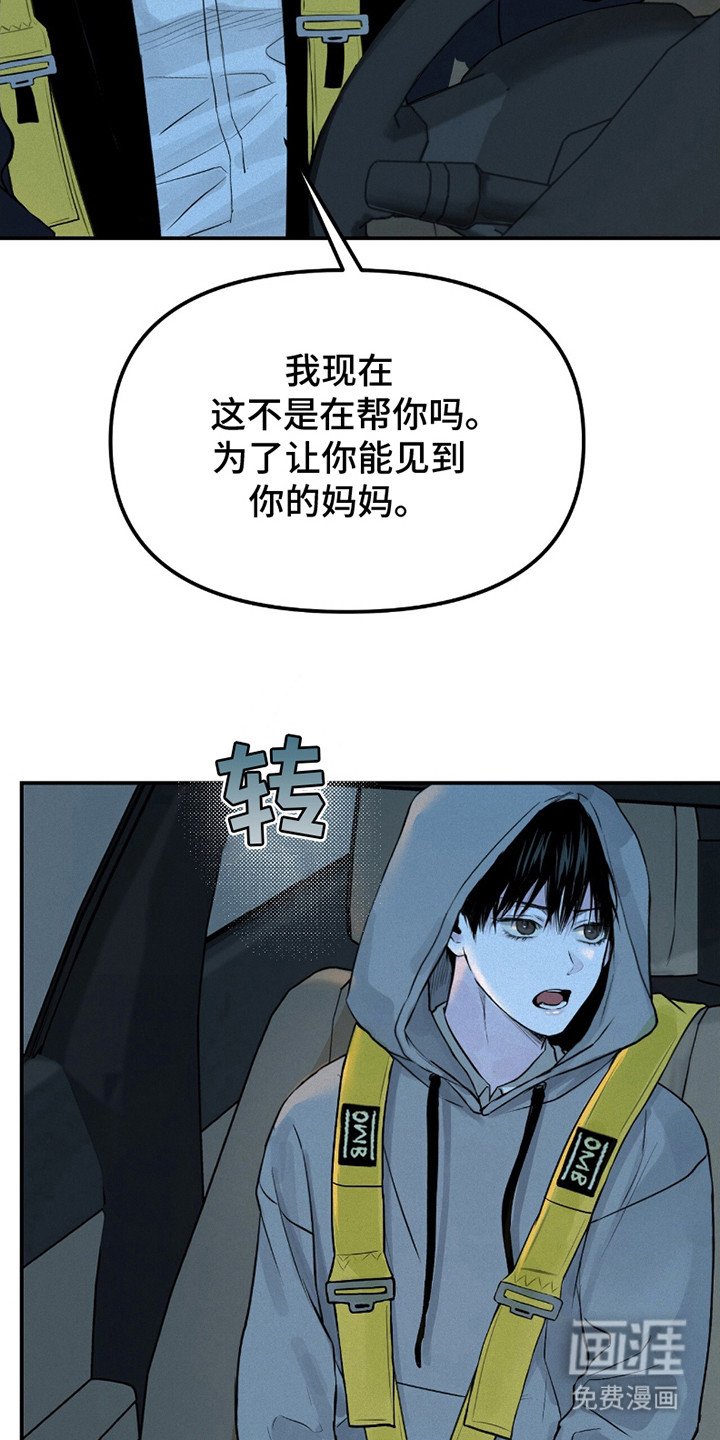 第11章：带回家