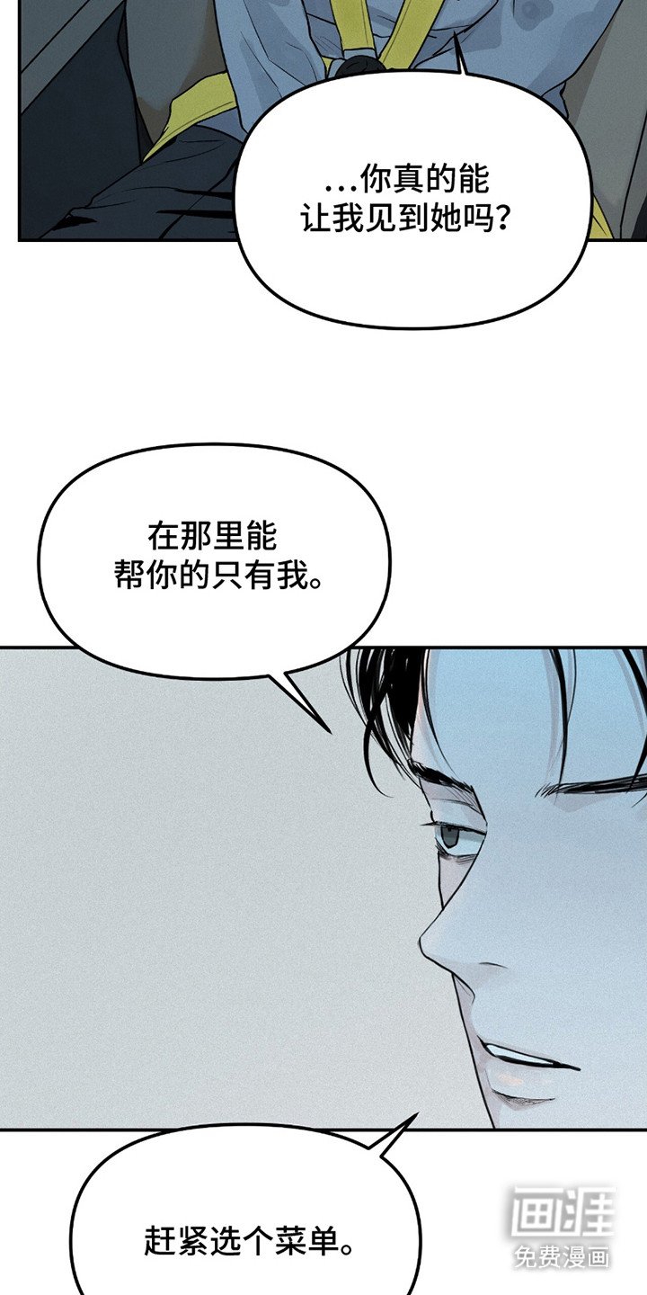 第11章：带回家