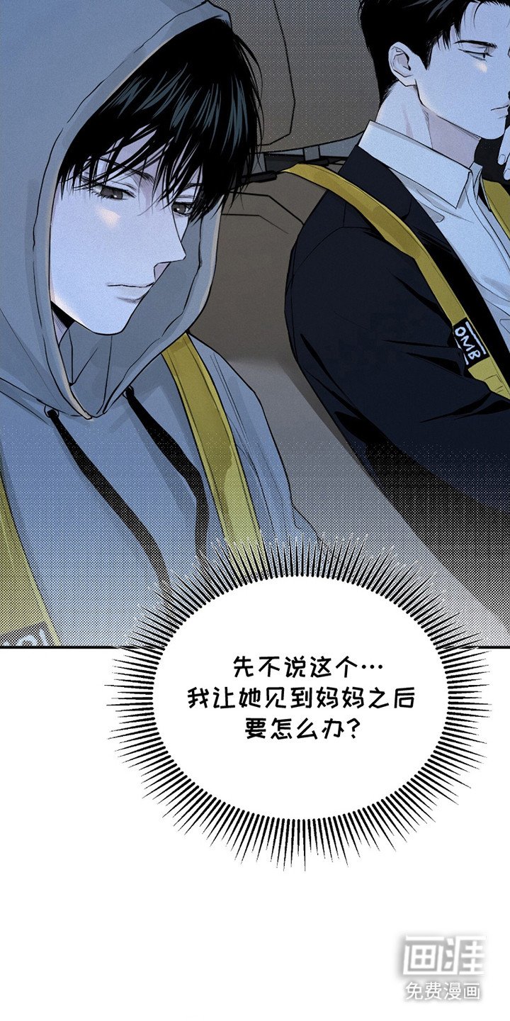第11章：带回家
