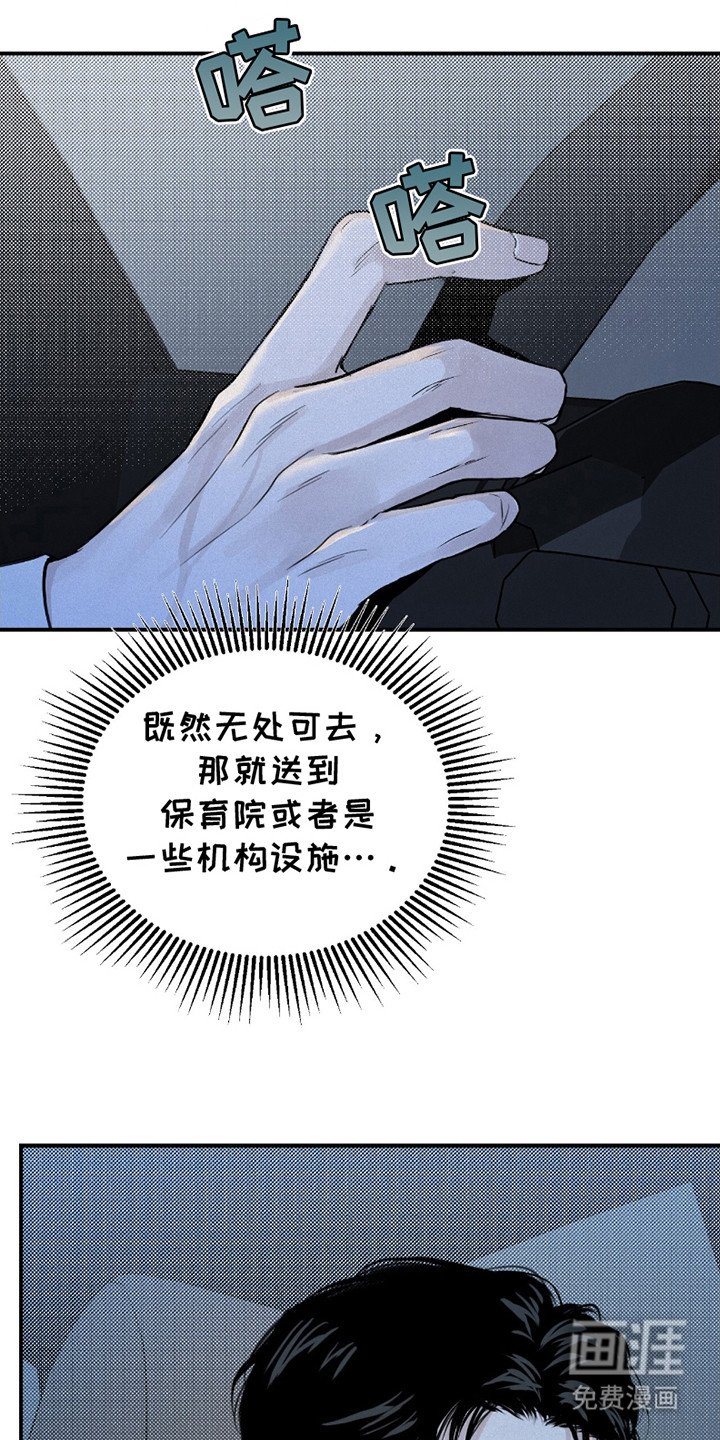 第11章：带回家