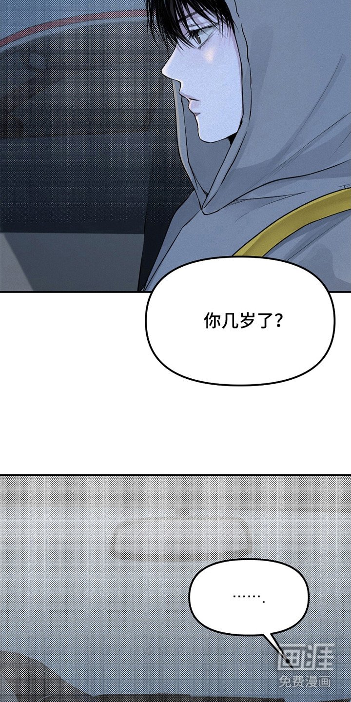 第11章：带回家