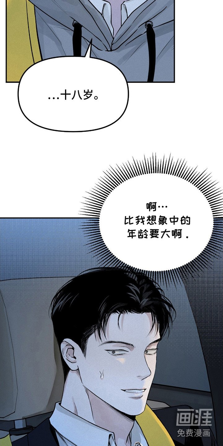 第11章：带回家