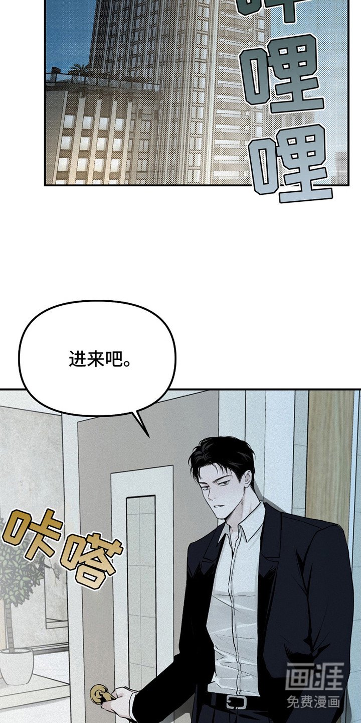 第11章：带回家