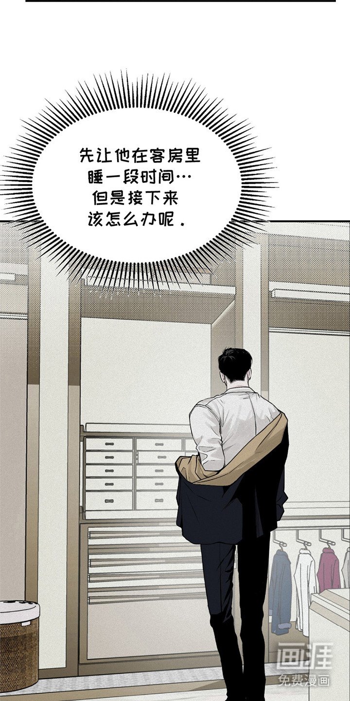 第11章：带回家