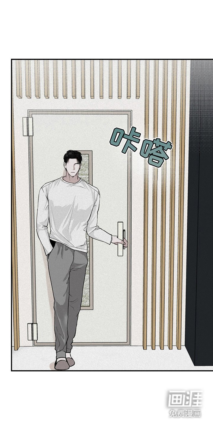 第12章：负罪感