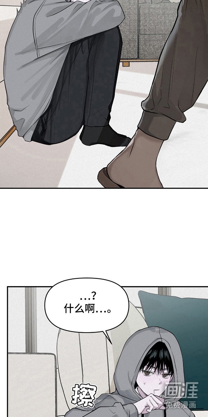 第12章：负罪感