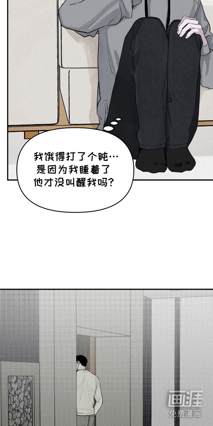 第12章：负罪感