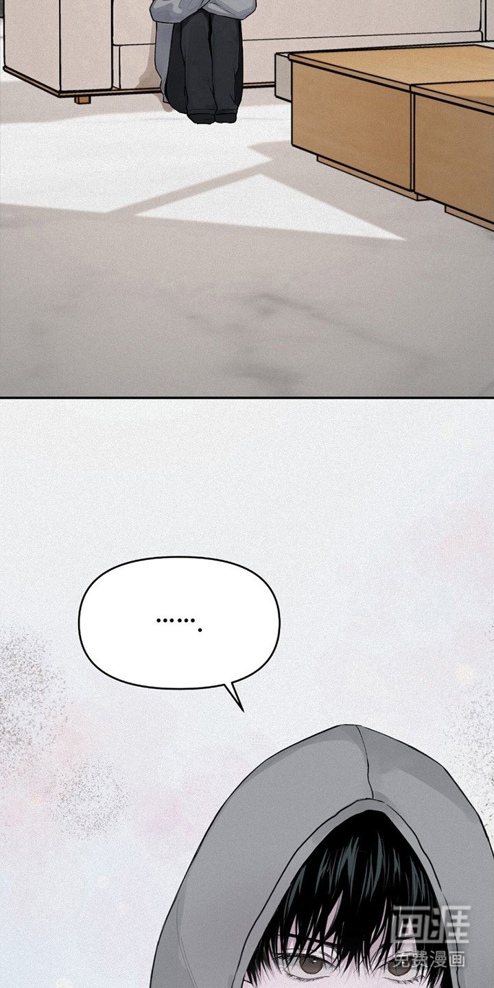 第12章：负罪感
