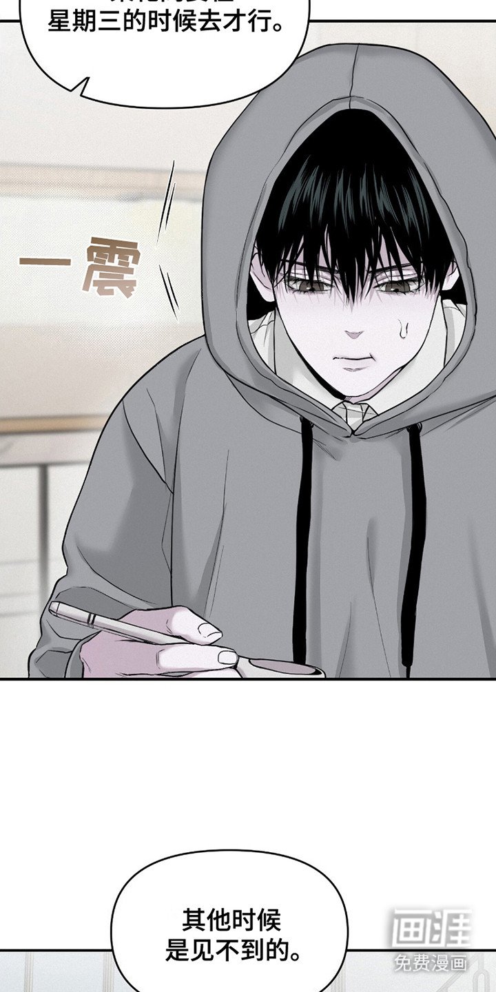 第12章：负罪感