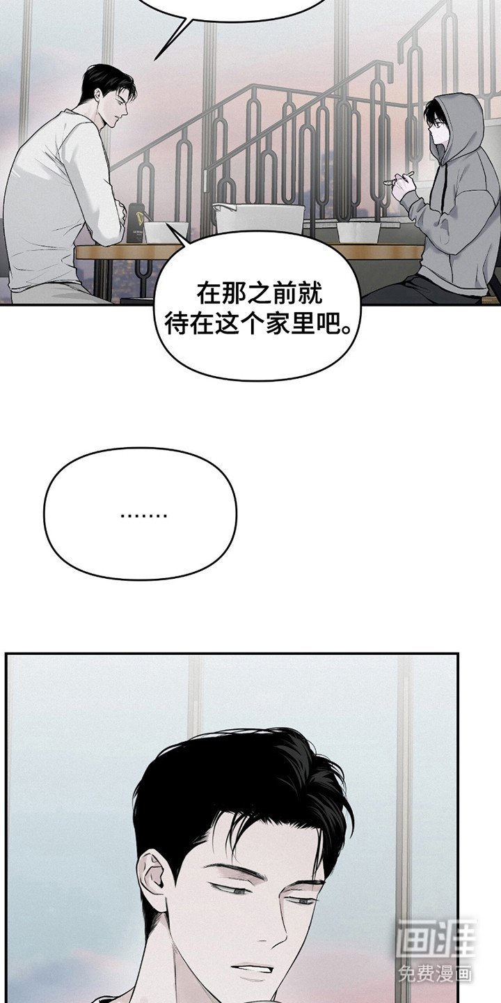 第12章：负罪感