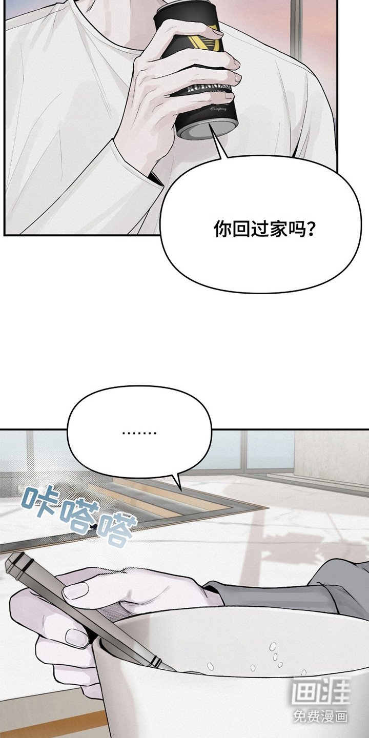 第12章：负罪感
