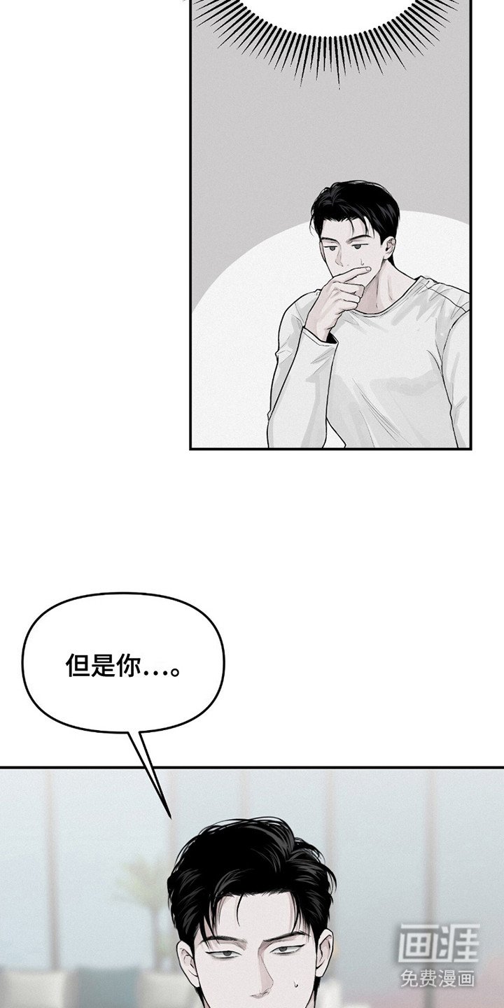 第13章：猜测