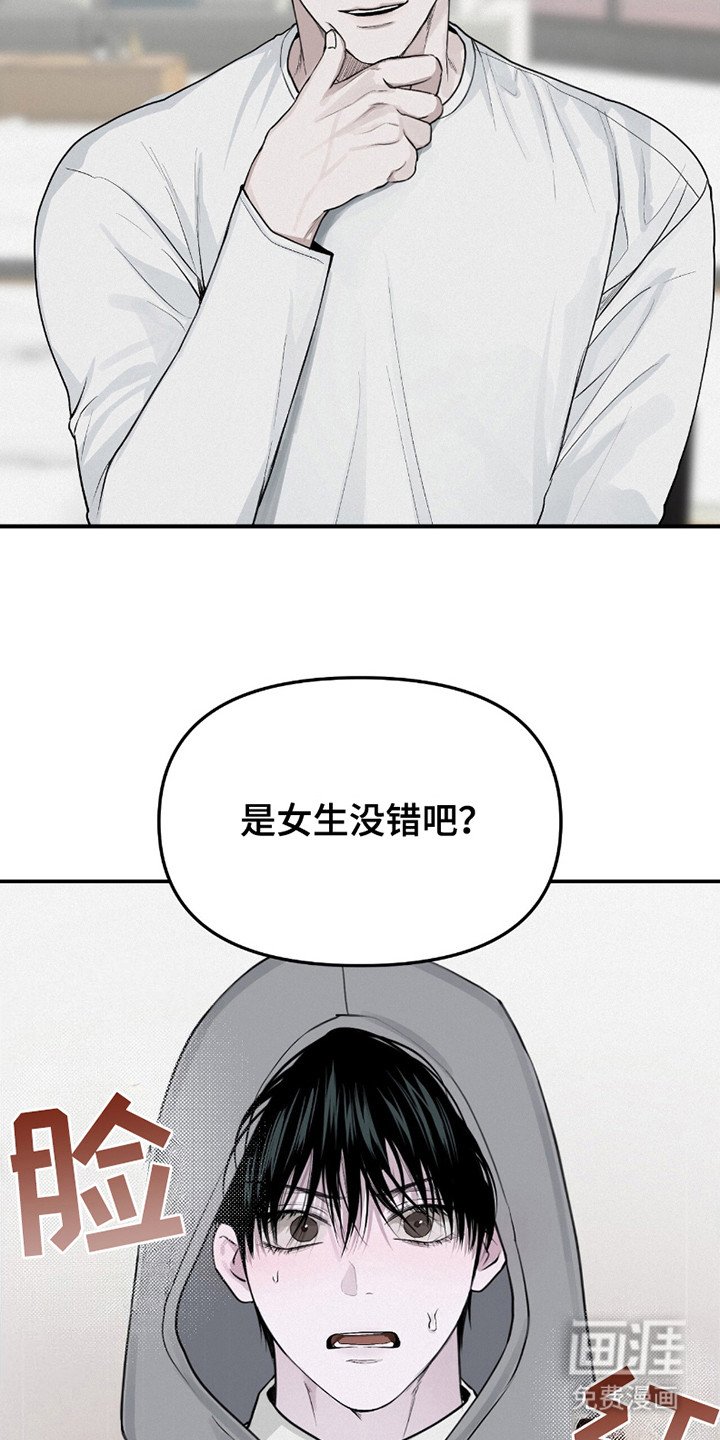 第13章：猜测