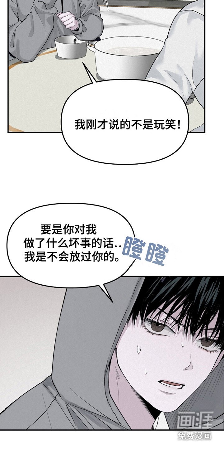 第13章：猜测