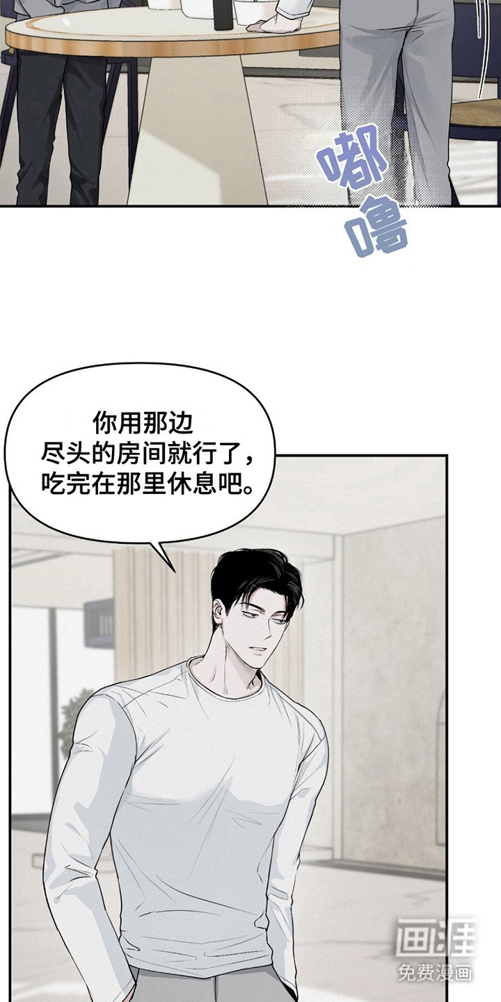 第13章：猜测