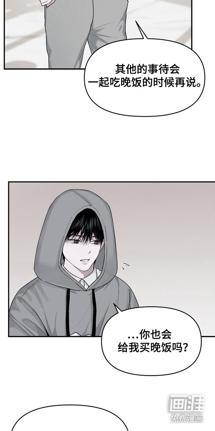 第13章：猜测