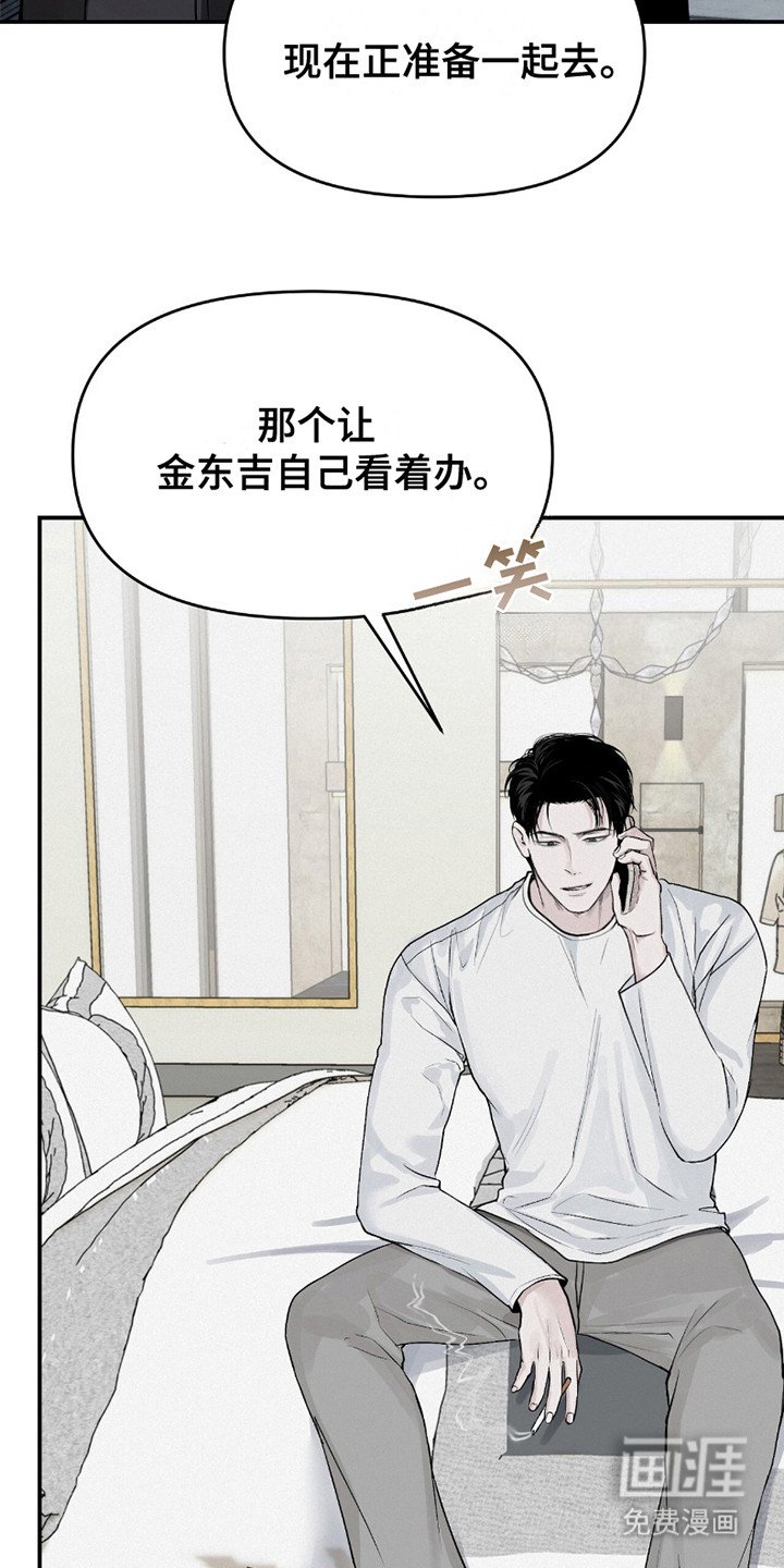 第13章：猜测
