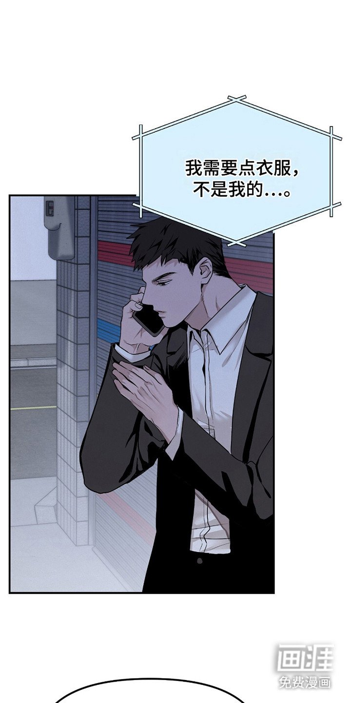 第14章：帮个忙