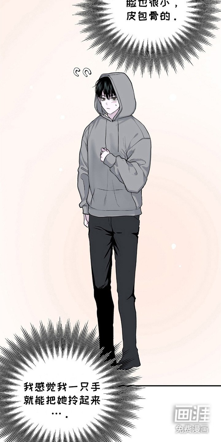 第14章：帮个忙