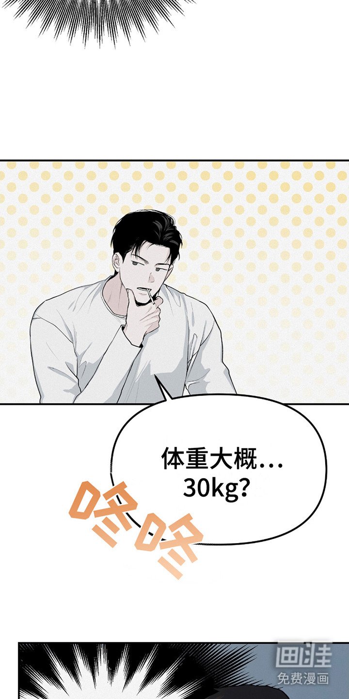 第14章：帮个忙