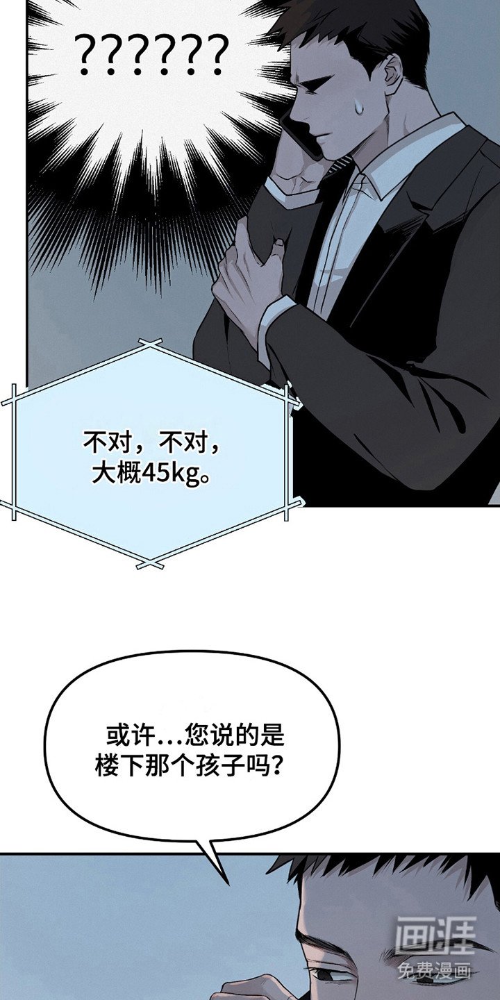 第14章：帮个忙