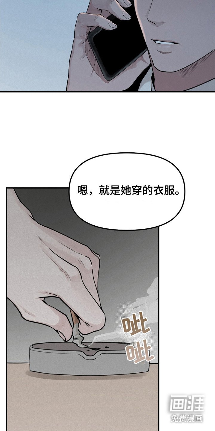 第14章：帮个忙