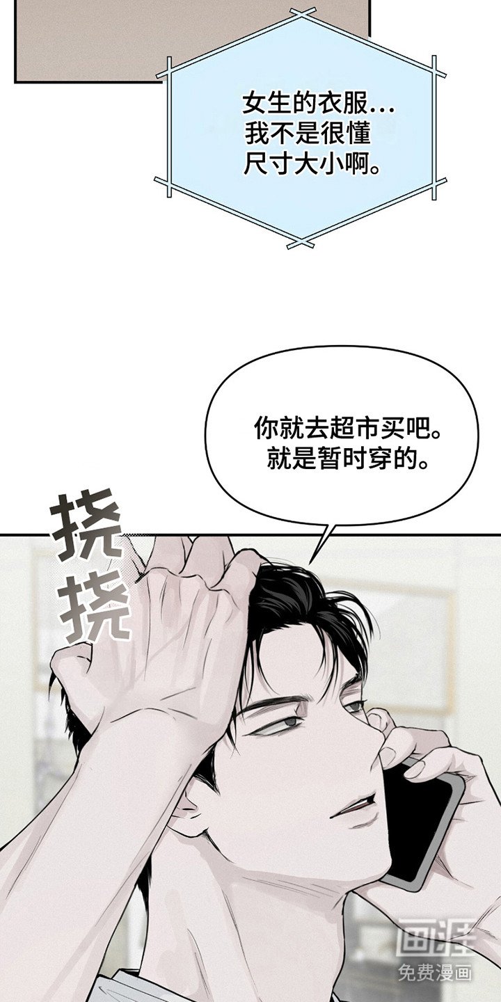 第14章：帮个忙