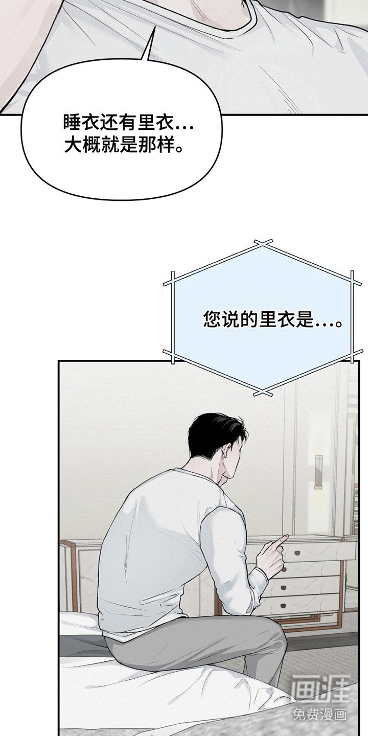 第14章：帮个忙